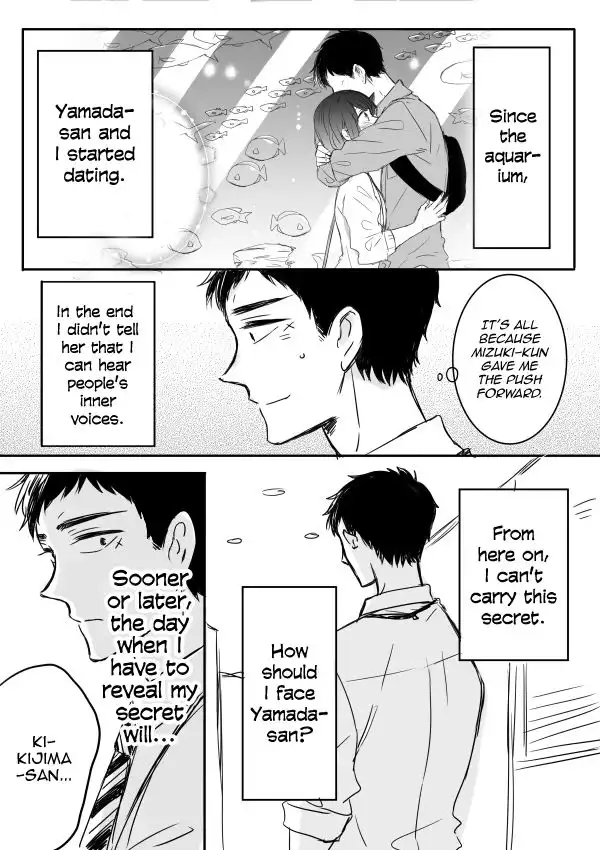 Kijima-san to Yamada-san Chapter 7 3